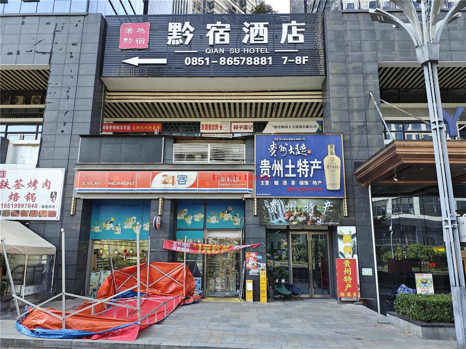 未来方舟D9组团50平旺铺房东直租